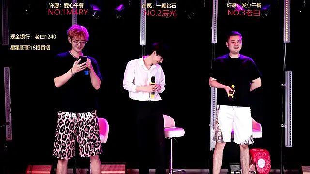 XT-YYDS-002 online show from 05/22/26, 12:29