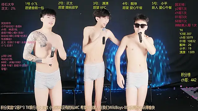 GoodLookingBoy-008 online show from 06/04/26, 01:44