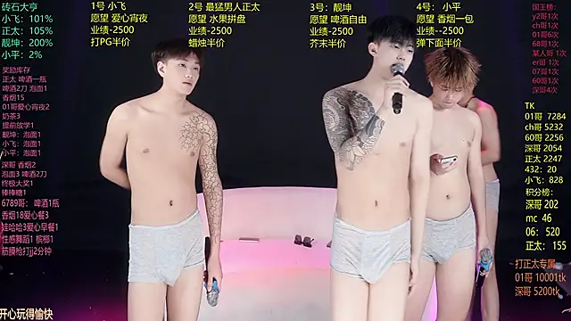 GoodLookingBoy-008 online show from 06/22/26, 12:13