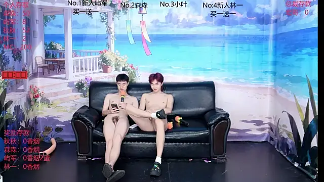 Snapshot of DYM-16888 chatting on 06/25/26, 05:12 DYM-16888 online show from 06/25/26, 05:12
