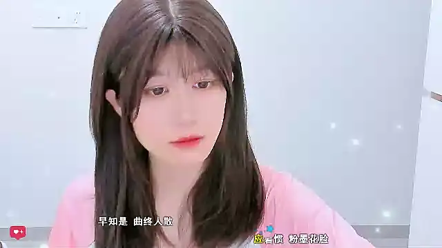 Sunflower cute11 online show from 06/03/26, 10:48