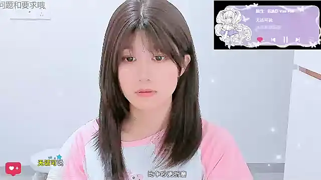 Sunflower cute11 online show from 06/04/26, 04:46