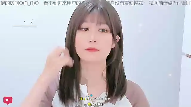 Sunflower cute11 online show from 06/05/26, 05:58