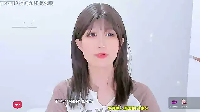 Sunflower cute11 online show from 06/05/26, 06:52