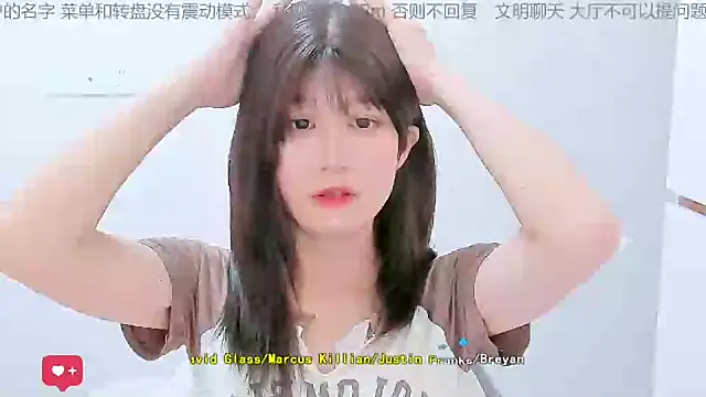 Sunflower cute11 online show from 06/05/26, 08:25