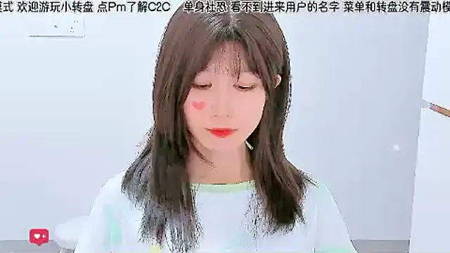 Sunflower cute11 online show from 06/06/26, 08:30