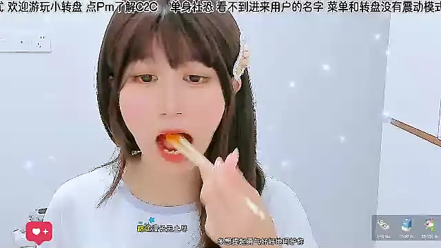 Sunflower cute11 online show from 06/07/26, 06:06