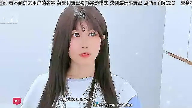 Sunflower cute11 online show from 06/07/26, 06:11
