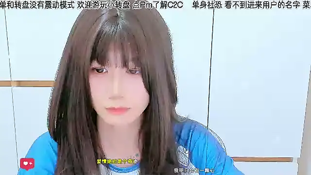 Sunflower cute11 online show from 06/09/26, 09:21