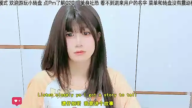 Sunflower cute11 online show from 06/10/26, 08:24