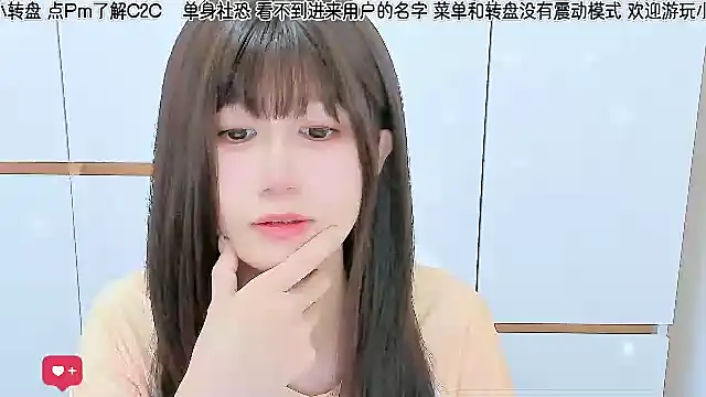 Sunflower cute11 online show from 06/10/26, 11:35