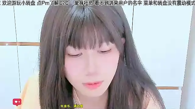 Sunflower cute11 online show from 06/11/26, 02:53