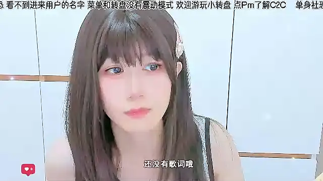Sunflower cute11 online show from 06/13/26, 08:45