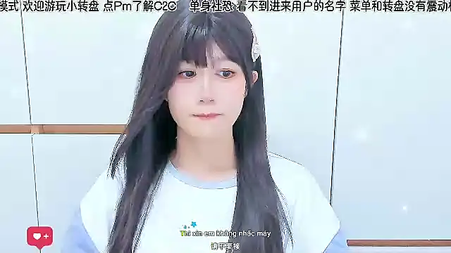 Sunflower cute11 online show from 06/24/26, 03:00