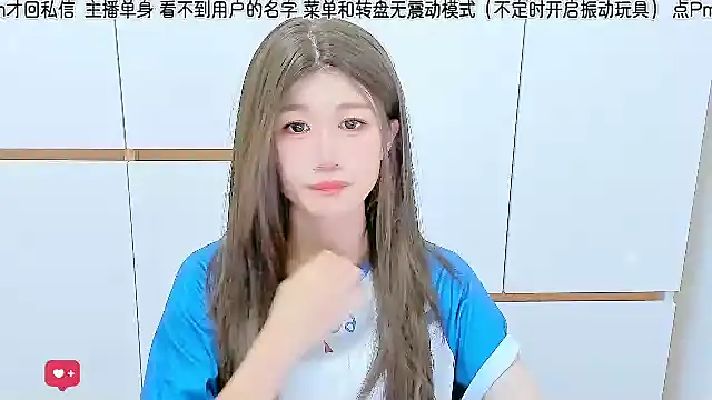 Sunflower cute11 online show from 07/02/26, 04:24