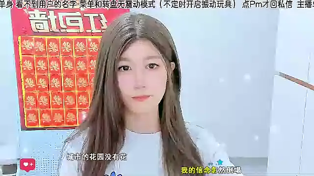 Sunflower cute11 online show from 07/13/26, 08:28