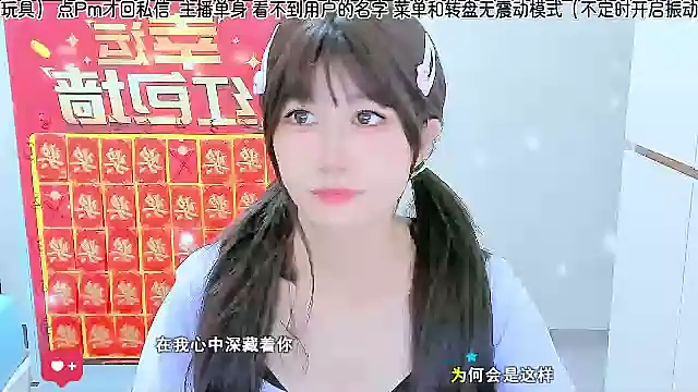Sunflower cute11 online show from 07/21/26, 03:09