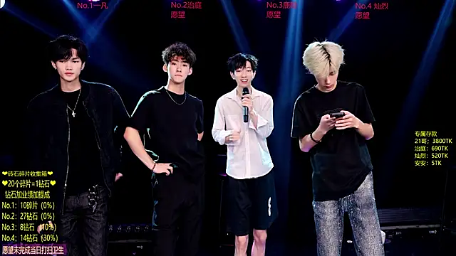Snapshot of Exo-cbo chatting on 06/17/26, 01:23 Exo-cbo online show from 06/17/26, 01:23