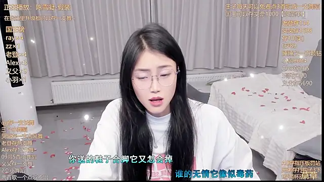 Momolith 924 online show from 07/11/26, 07:49