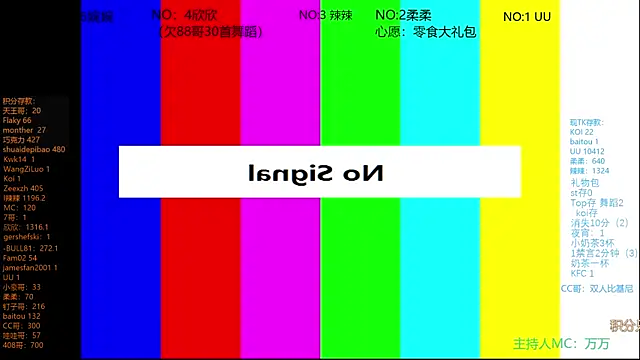 Snapshot of CY003 chatting on 07/12/26, 06:43 CY003 online show from 07/12/26, 06:43