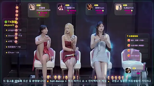 Snapshot of BBQ-888 chatting on 06/28/26, 04:46 BBQ-888 online show from 06/28/26, 04:46