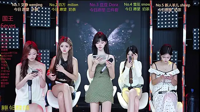 Snapshot of SweetBaby-101 chatting on 07/20/26, 02:48 SweetBaby-101 online show from 07/20/26, 02:48