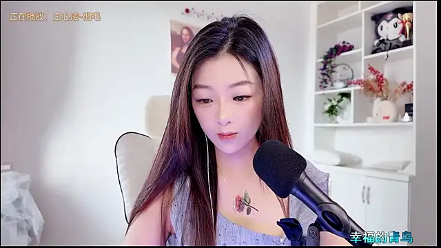 Snapshot of yunbao_ chatting on 07/16/26, 11:22 yunbao online show from 07/16/26, 11:22