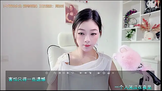 Snapshot of yunbao_ chatting on 08/02/26, 12:09 yunbao online show from 08/02/26, 12:09