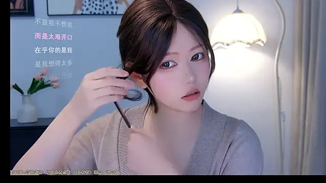 xiaomao-2026 online show from 06/26/26, 05:01