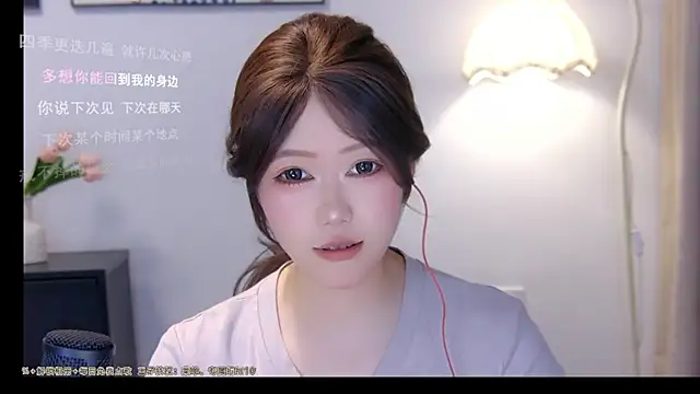 xiaomao-2026 online show from 06/27/26, 05:23