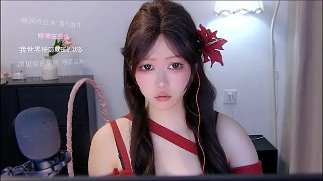 xiaomao-2026 online show from 07/16/26, 06:08