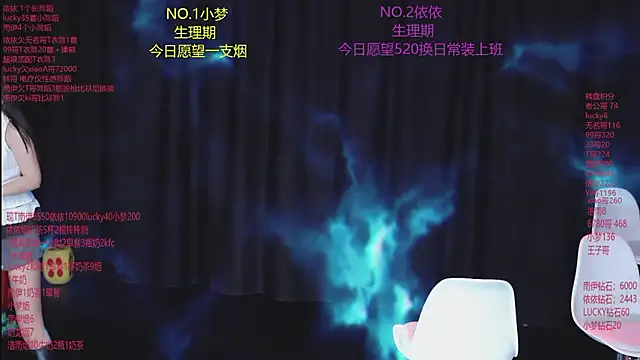 Snapshot of sexybaby-0001 chatting on 07/28/26, 04:30 sexybaby-0001 online show from 07/28/26, 04:30