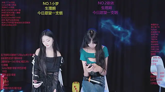 Snapshot of sexybaby-0001 chatting on 07/29/26, 04:32 sexybaby-0001 online show from 07/29/26, 04:32