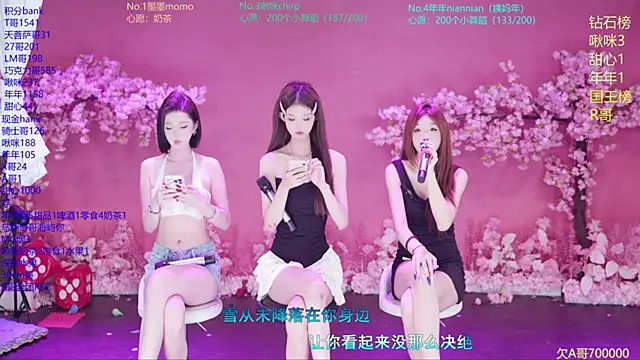 Snapshot of SK-121 chatting on 08/02/26, 02:04 SK-121 online show from 08/02/26, 02:04