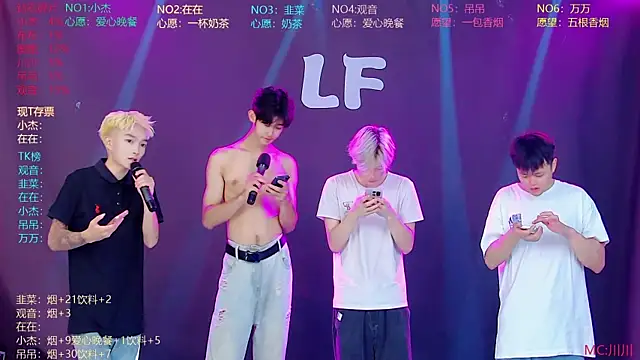 M-handsome-boy online show from 07/27/26, 12:56