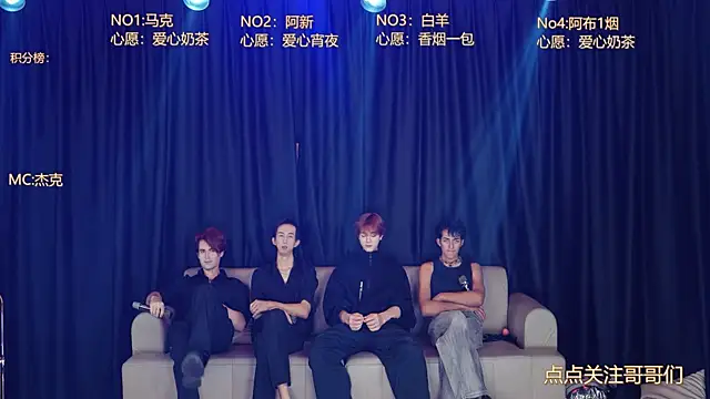 superstar9527 online show from 06/26/26, 11:36