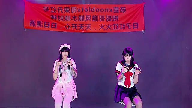 S-girl-01 online show from 07/11/26, 07:05