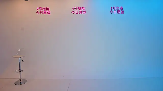 Snapshot of Your-first-love chatting on 07/24/26, 08:56 Your-first-love online show from 07/24/26, 08:56