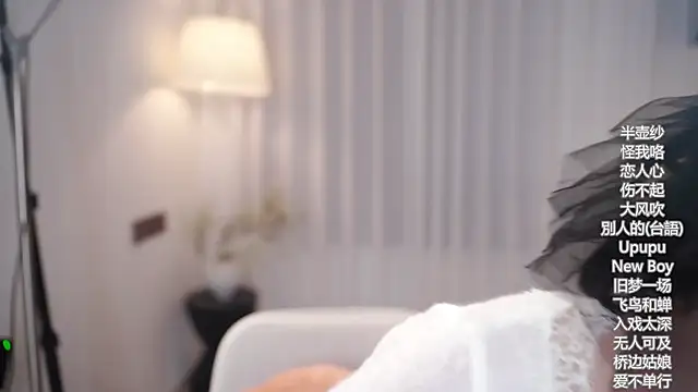 Ocean--Lili online show from 10/31/25, 02:07