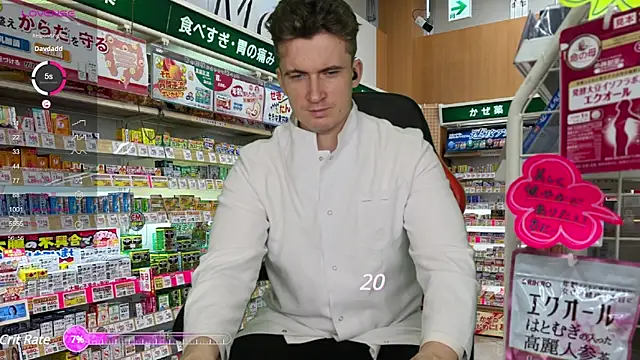 Snapshot of hornystripman97 chatting on 02/23/25, 01:46 hornystripman97 online show from 02/23/25, 01:46