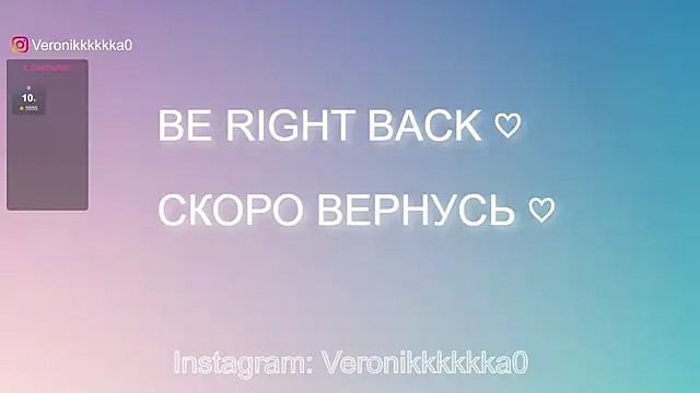 Snapshot of Veronikkkkka chatting on 12/17/24, 06:09 Veronikkkkka online show from 12/17/24, 06:09