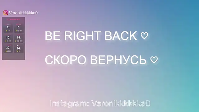 Snapshot of Veronikkkkka chatting on 03/12/25, 06:55 Veronikkkkka online show from 03/12/25, 06:55