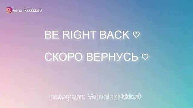 Snapshot of Veronikkkkka chatting on 10/05/25, 02:37 Veronikkkkka online show from 10/05/25, 02:37