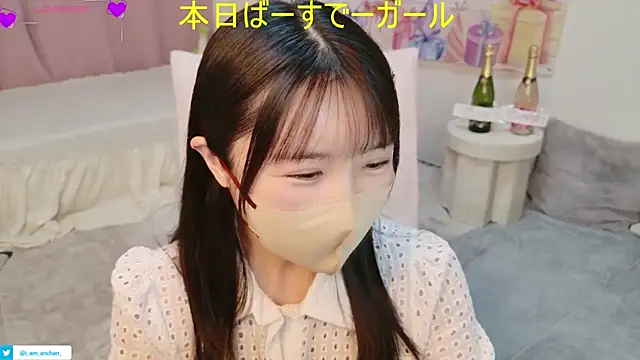 anchan  online show from 08/08/26, 12:51